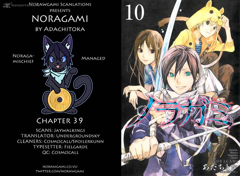 Noragami Chapter 39 Page 1