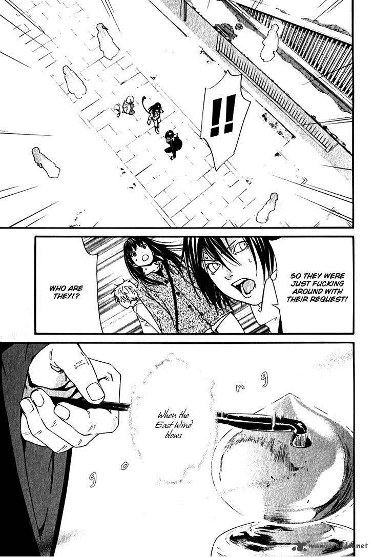Noragami Chapter 4 Page 24