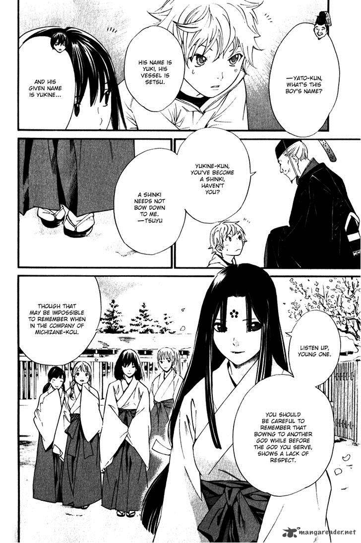 Noragami Chapter 4 Page 27