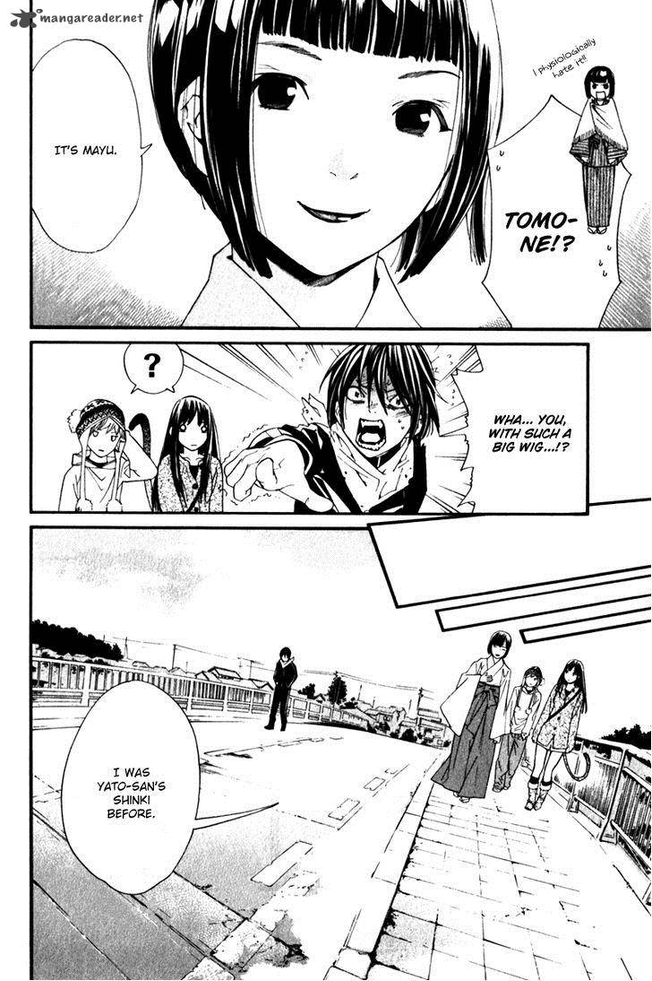 Noragami Chapter 4 Page 31