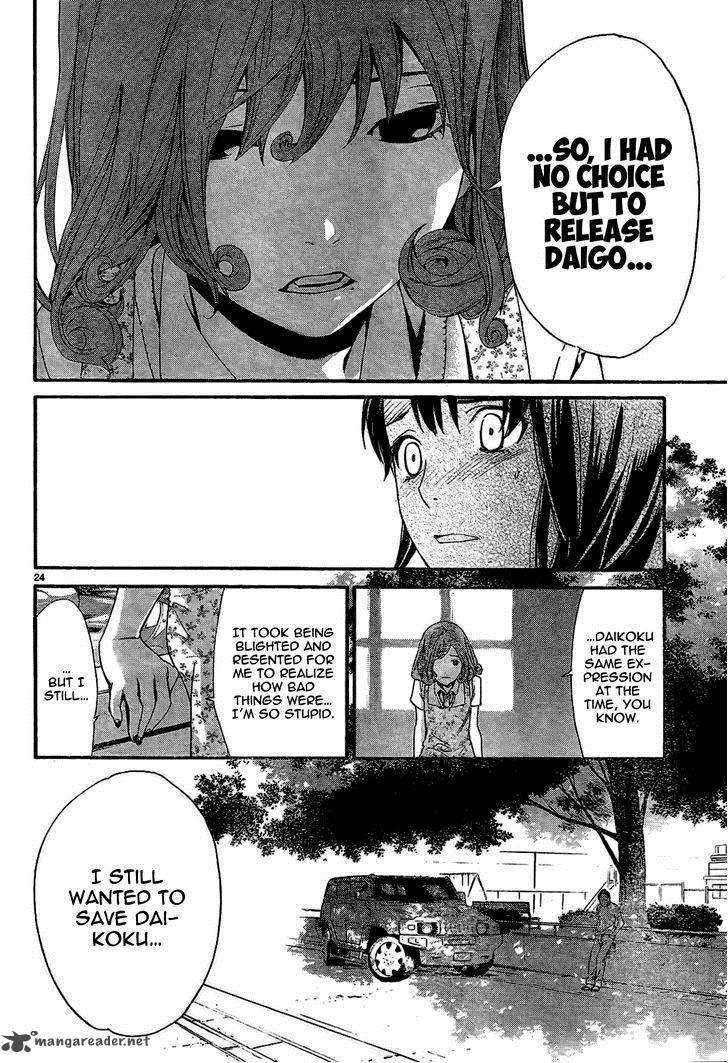 Noragami Chapter 42 Page 26