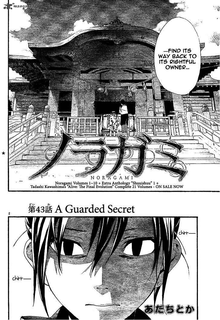 Noragami Chapter 43 Page 4