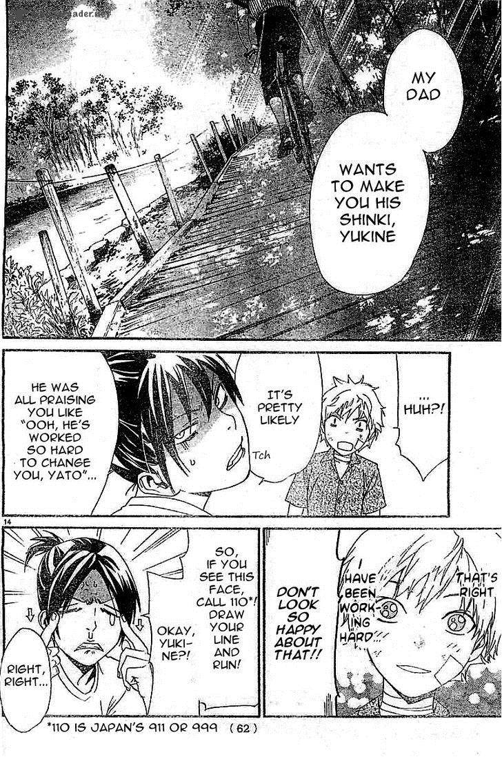 Noragami Chapter 45 Page 14
