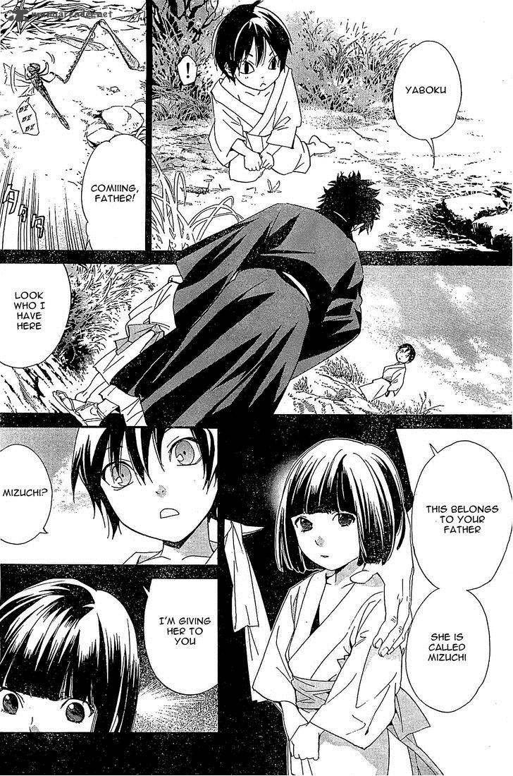 Noragami Chapter 46 Page 4