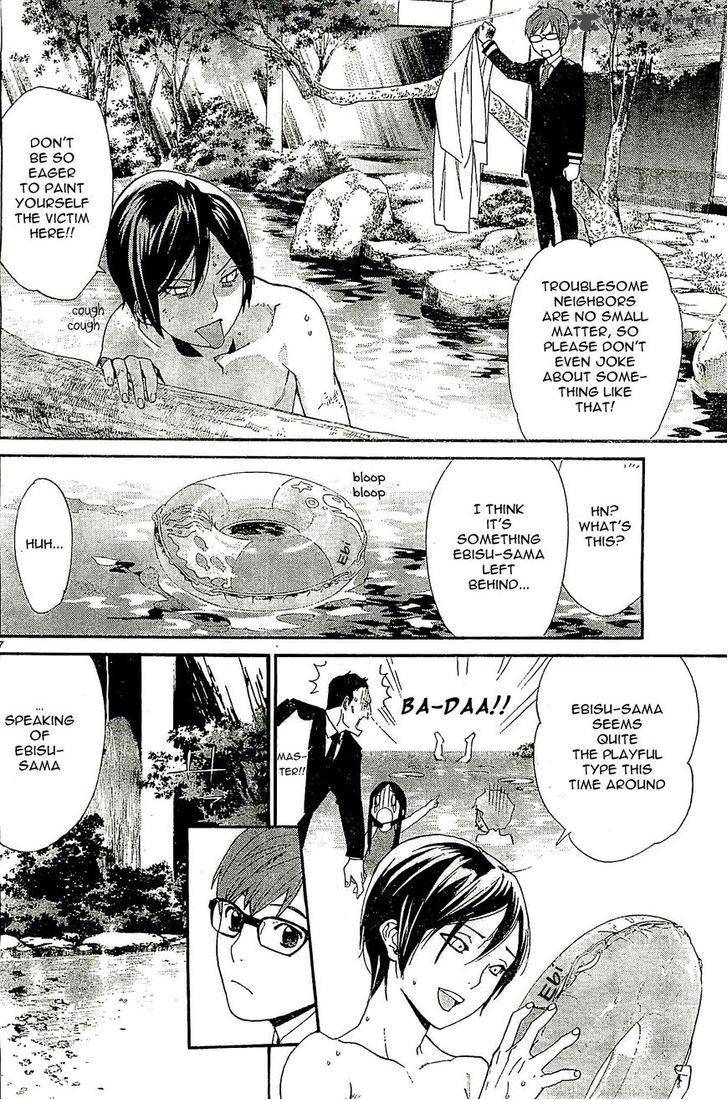 Noragami Chapter 48 Page 7