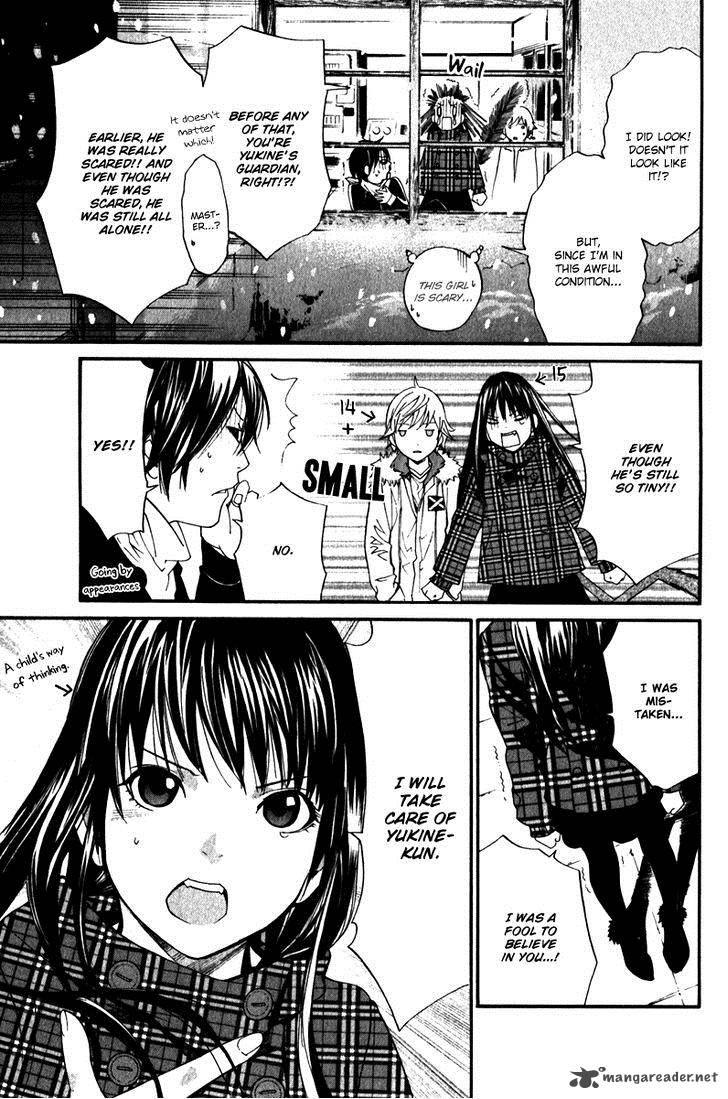 Noragami Chapter 5 Page 44