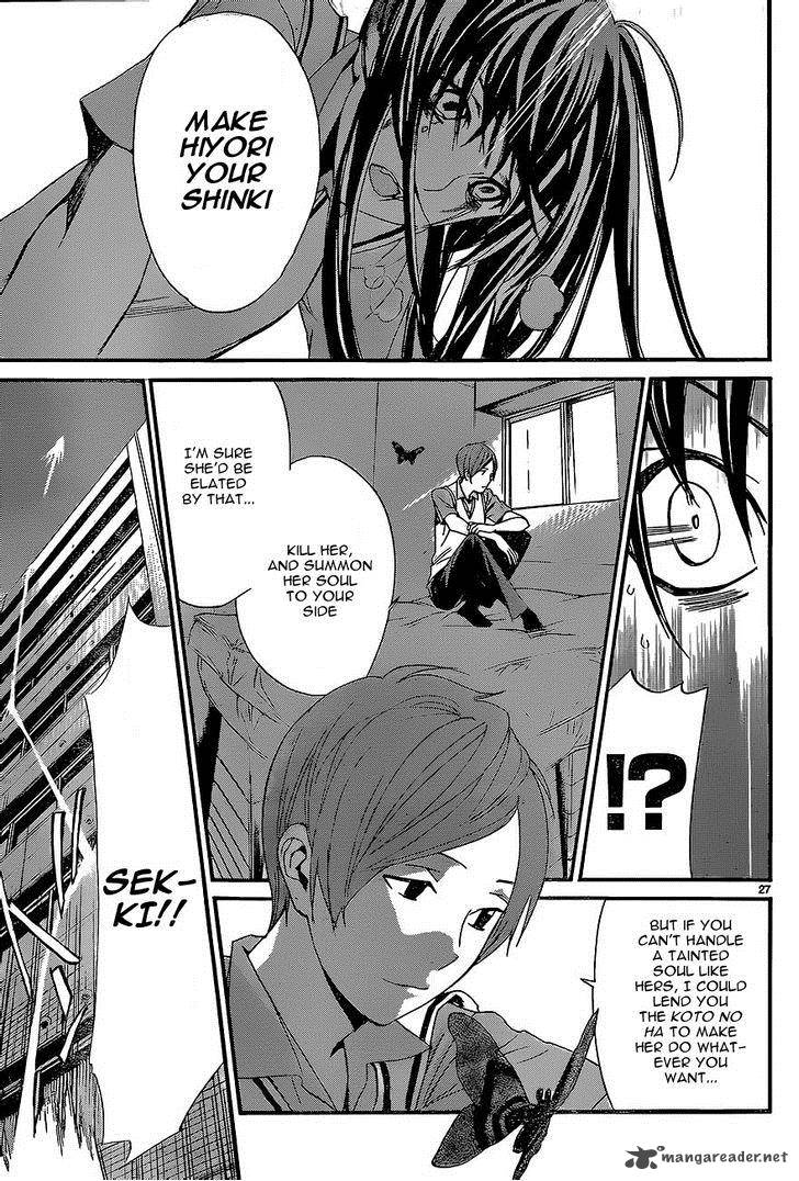 Noragami Chapter 51 Page 26