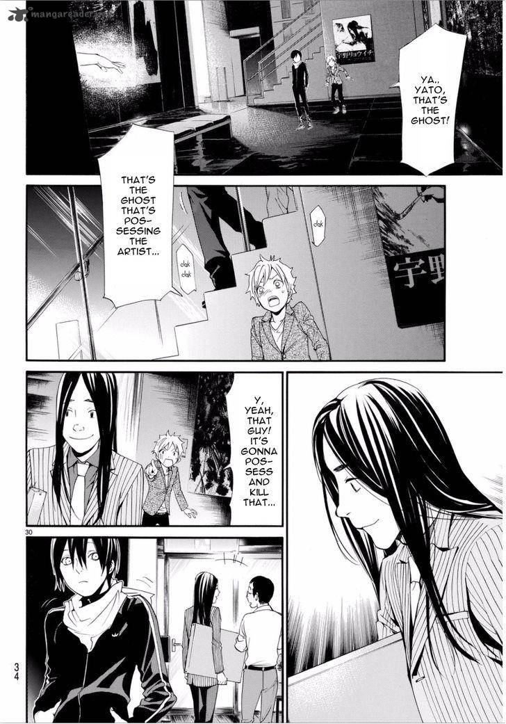 Noragami Chapter 53 Page 31