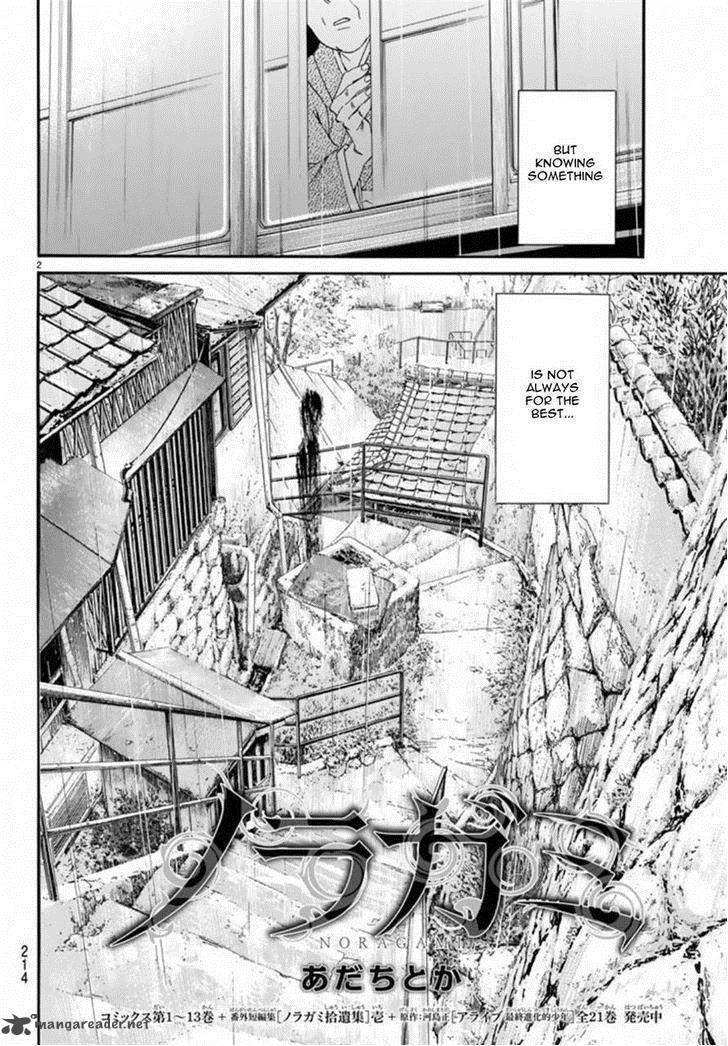 Noragami Chapter 54 Page 2