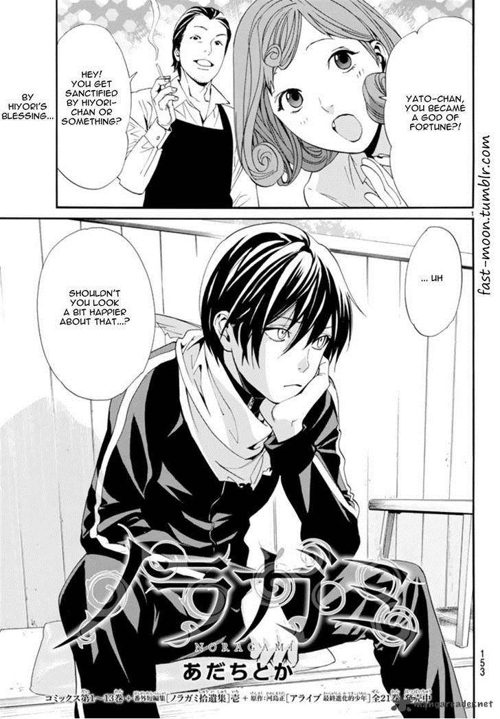 Noragami Chapter 55 Page 1