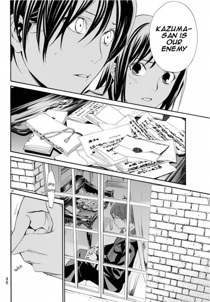 Noragami Chapter 56 Page 13