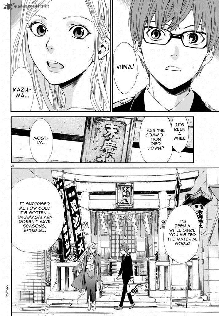 Noragami Chapter 57 Page 22