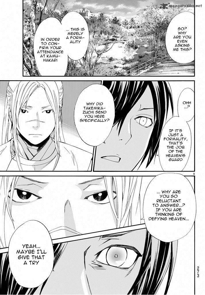 Noragami Chapter 57 Page 9