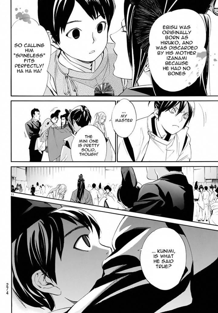 Noragami Chapter 58 Page 10