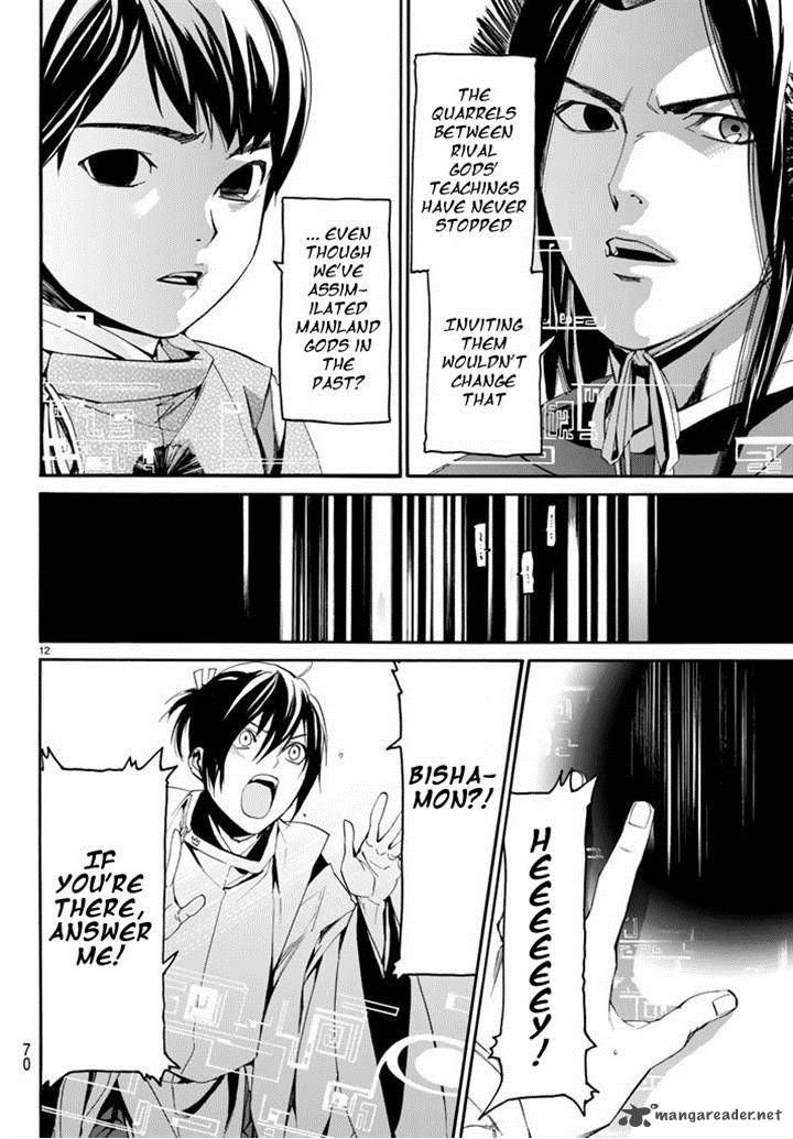 Noragami Chapter 59 Page 13