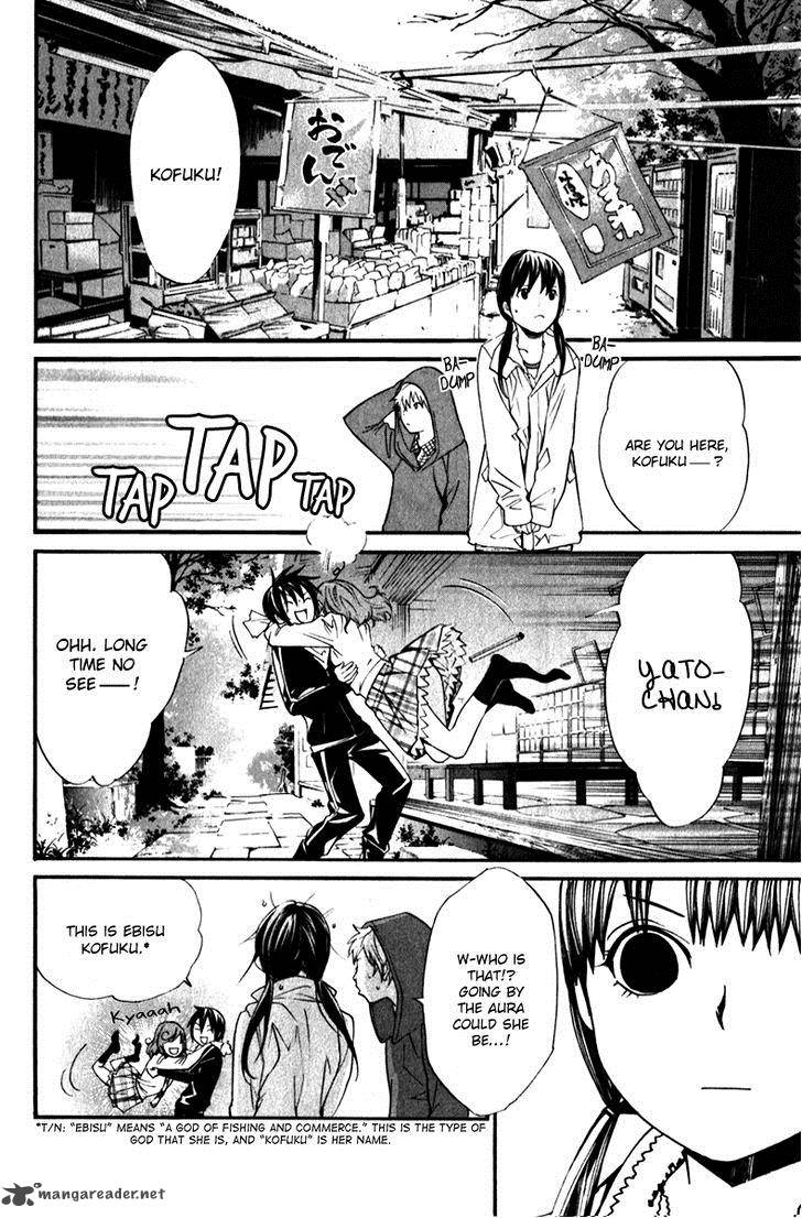 Noragami Chapter 6 Page 24