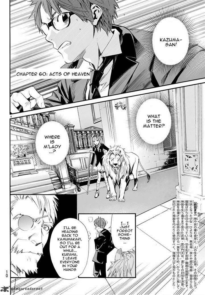 Noragami Chapter 60 Page 4