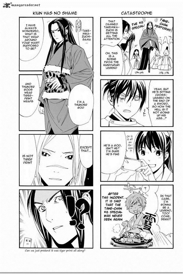 Noragami Chapter 62 Page 42