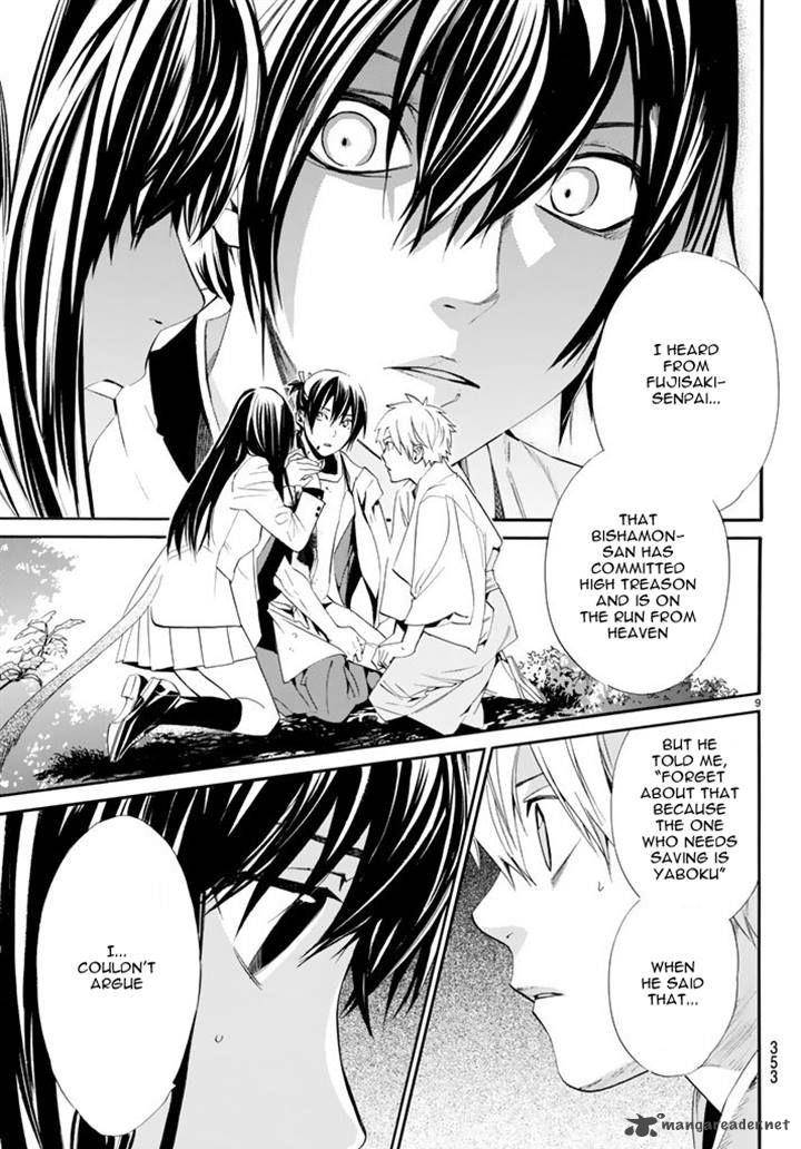 Noragami Chapter 63 Page 9