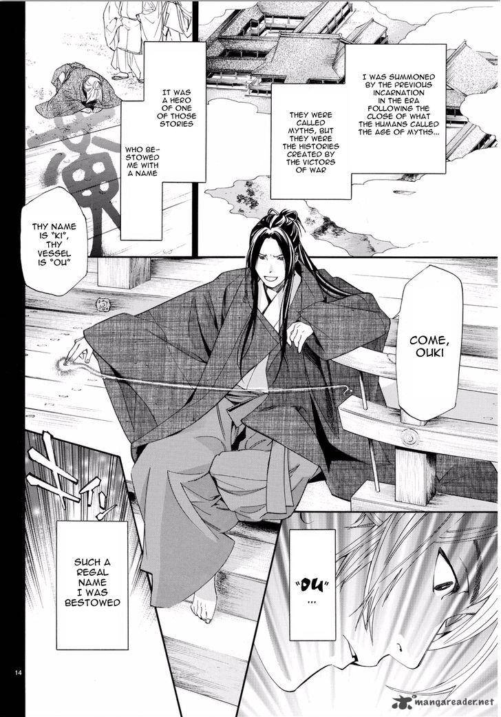 Noragami Chapter 66 Page 14