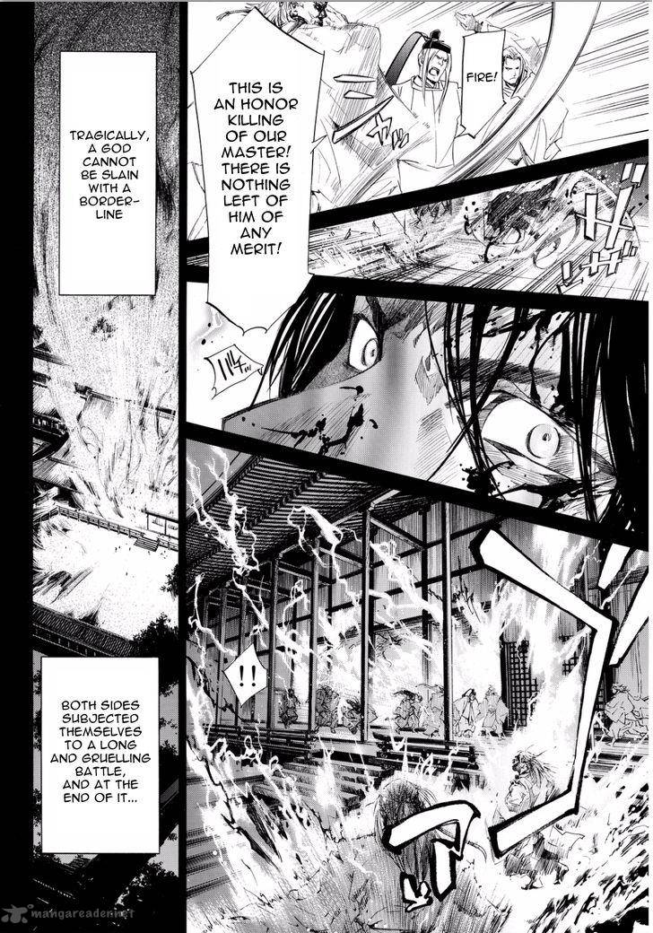Noragami Chapter 66 Page 17
