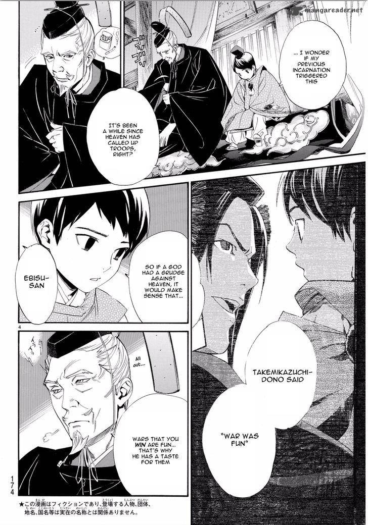 Noragami Chapter 66 Page 4