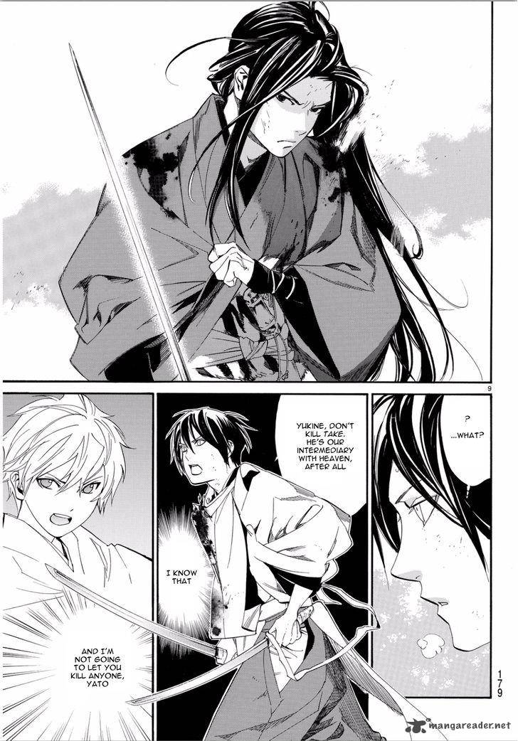 Noragami Chapter 66 Page 9