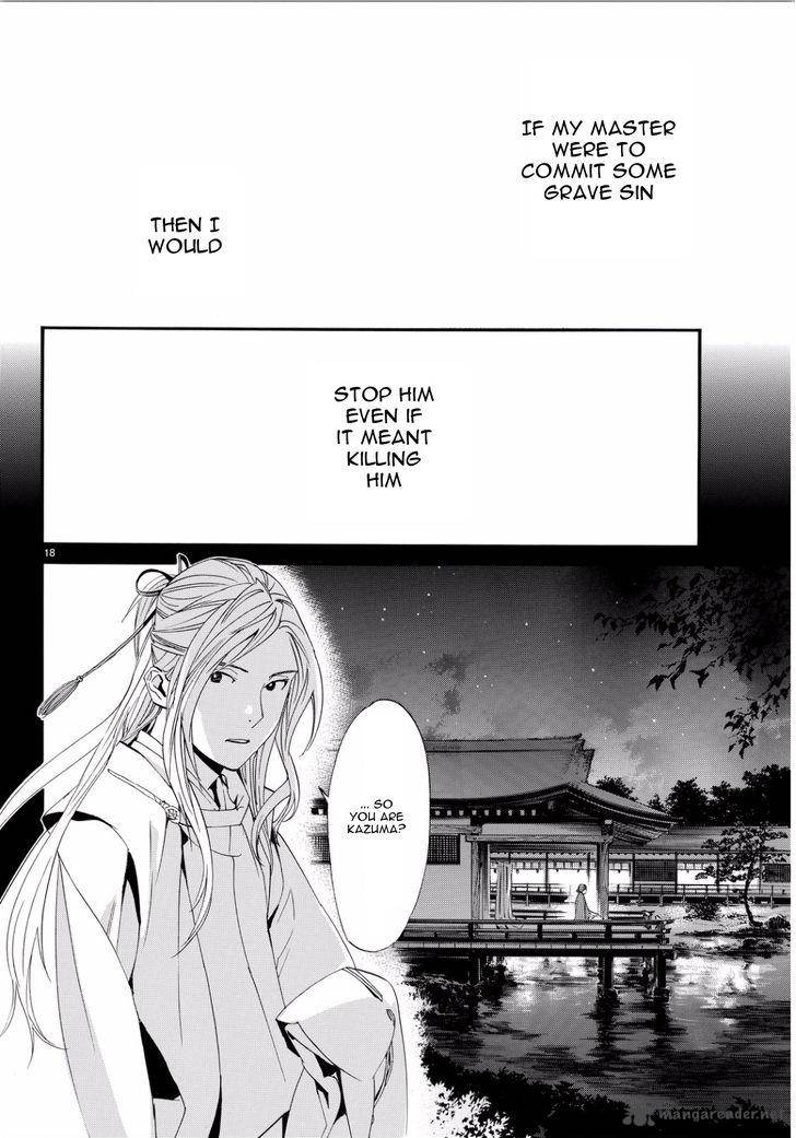 Noragami Chapter 67 Page 16