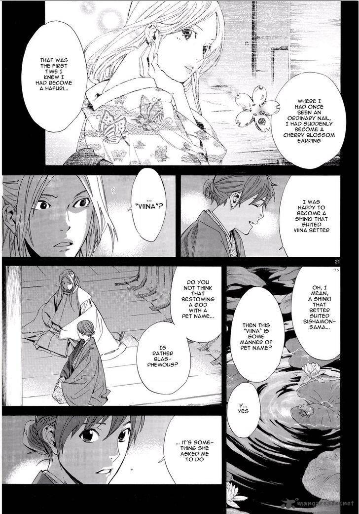 Noragami Chapter 67 Page 19