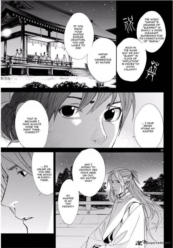 Noragami Chapter 67 Page 22