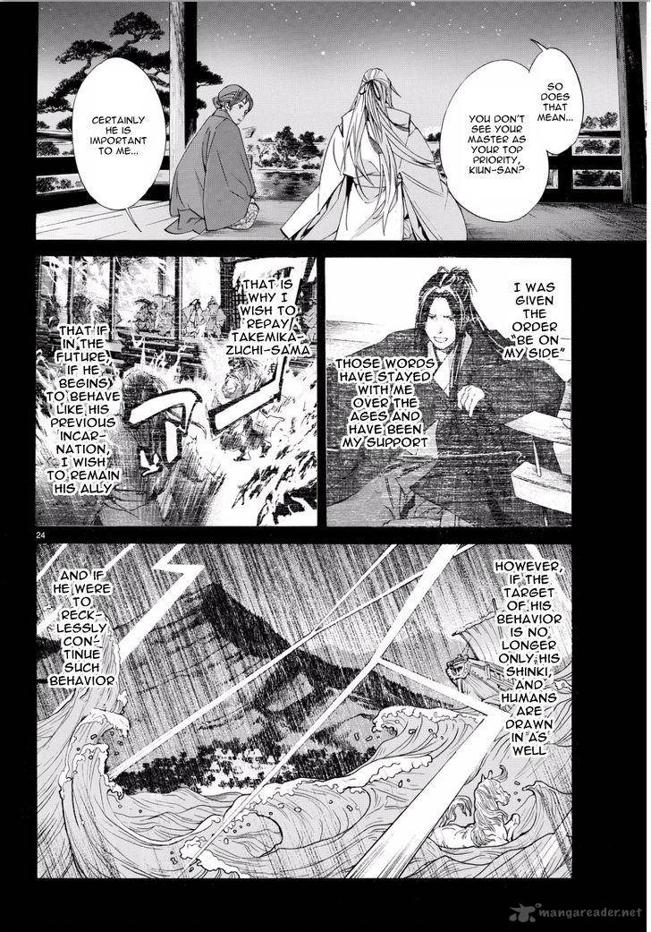 Noragami Chapter 67 Page 23