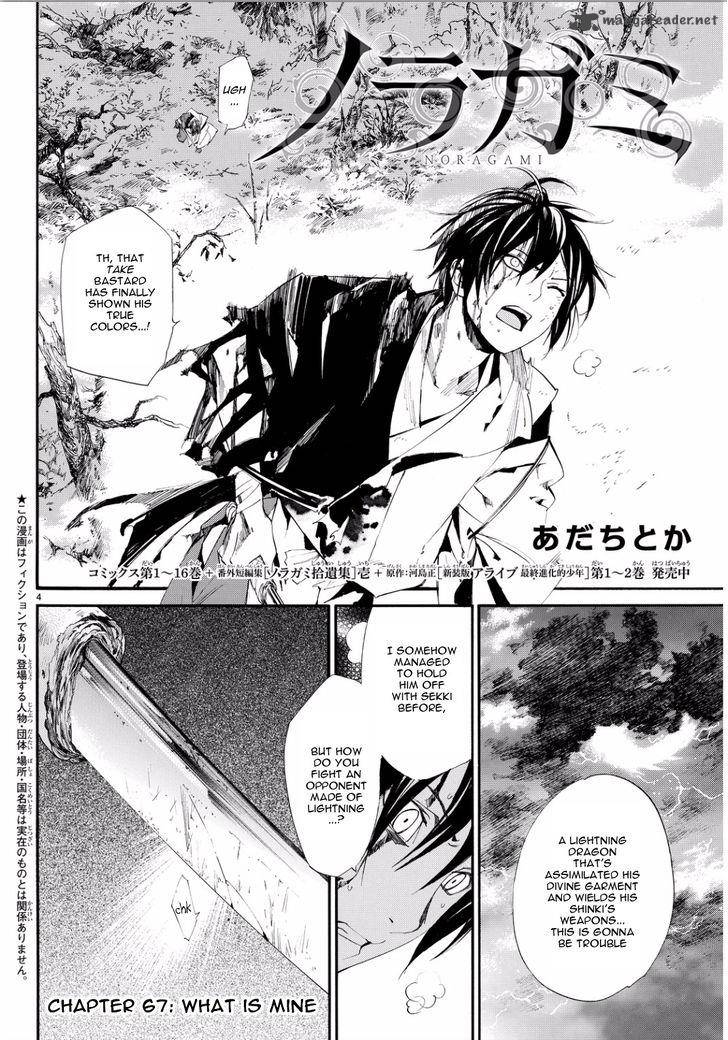 Noragami Chapter 67 Page 3