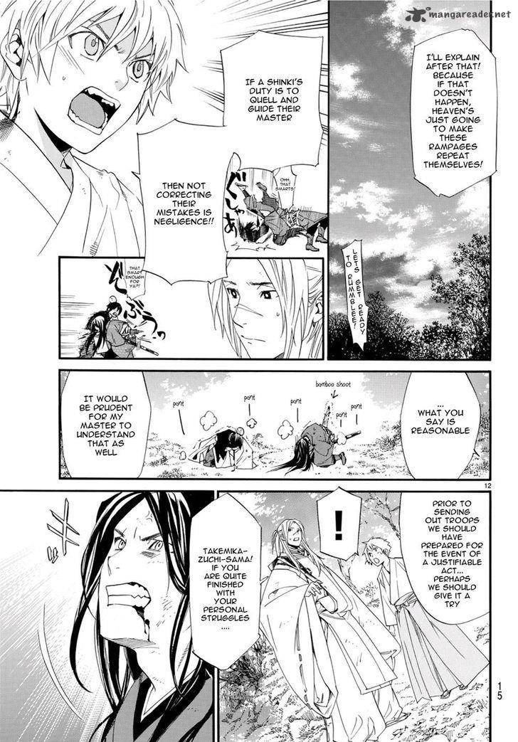 Noragami Chapter 68 Page 3