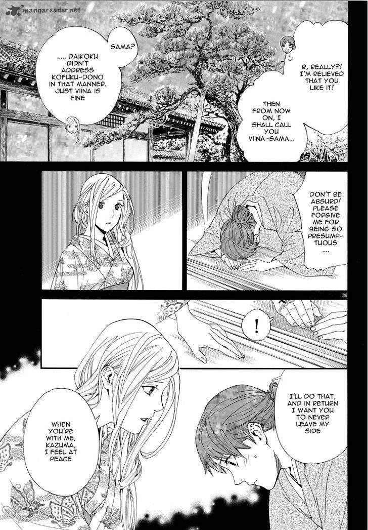 Noragami Chapter 69 Page 37