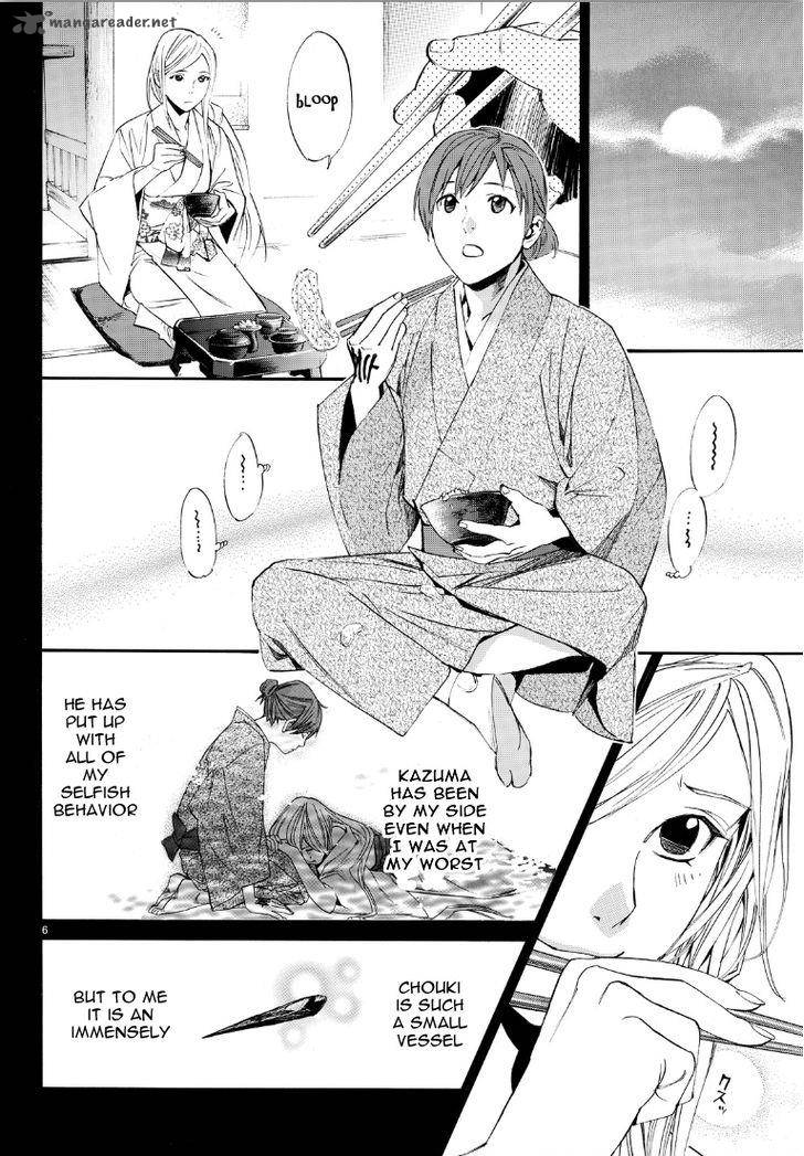 Noragami Chapter 69 Page 6
