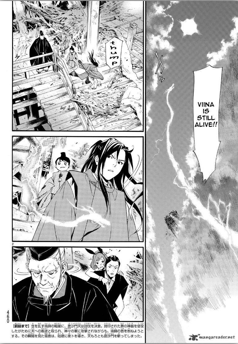 Noragami Chapter 70 Page 2
