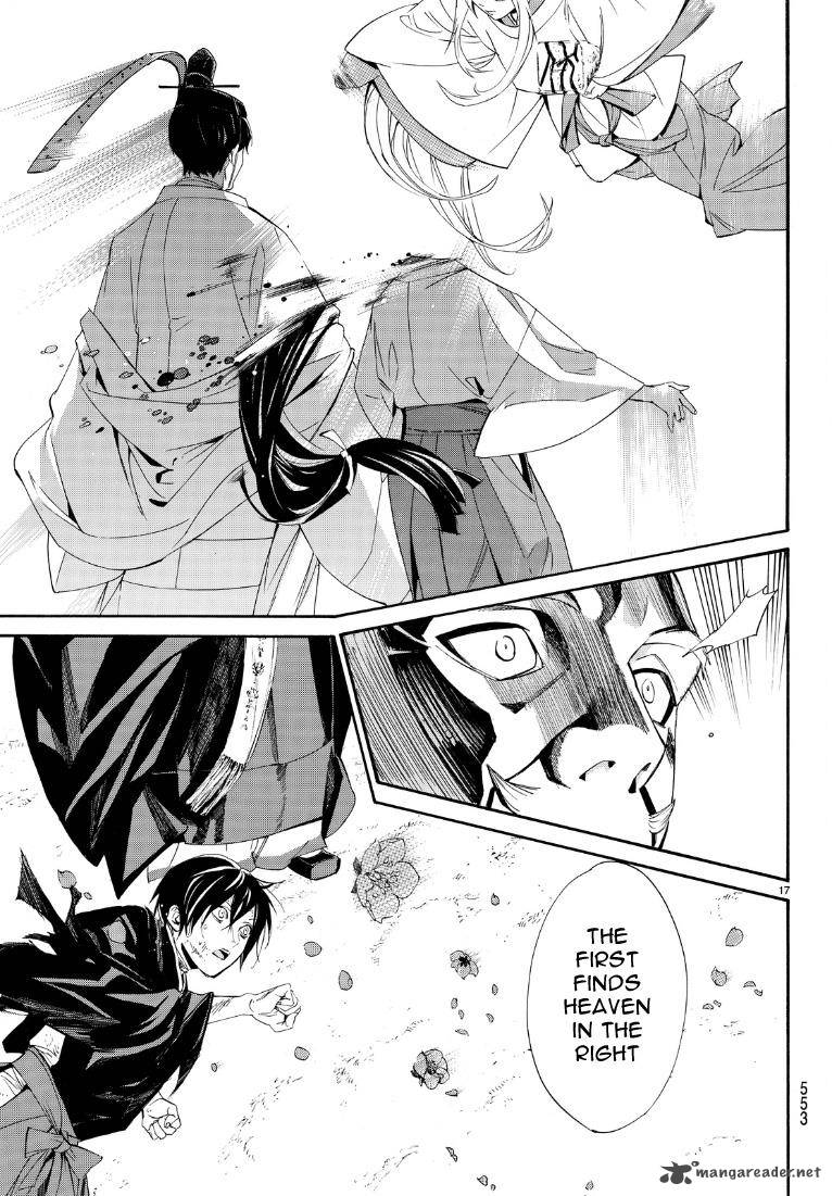 Noragami Chapter 71 Page 17