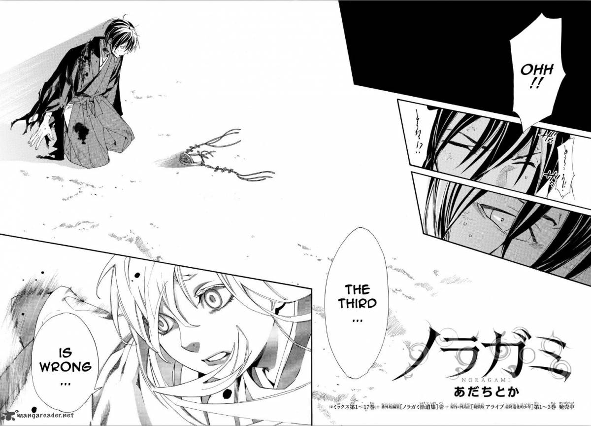 Noragami Chapter 72 Page 2