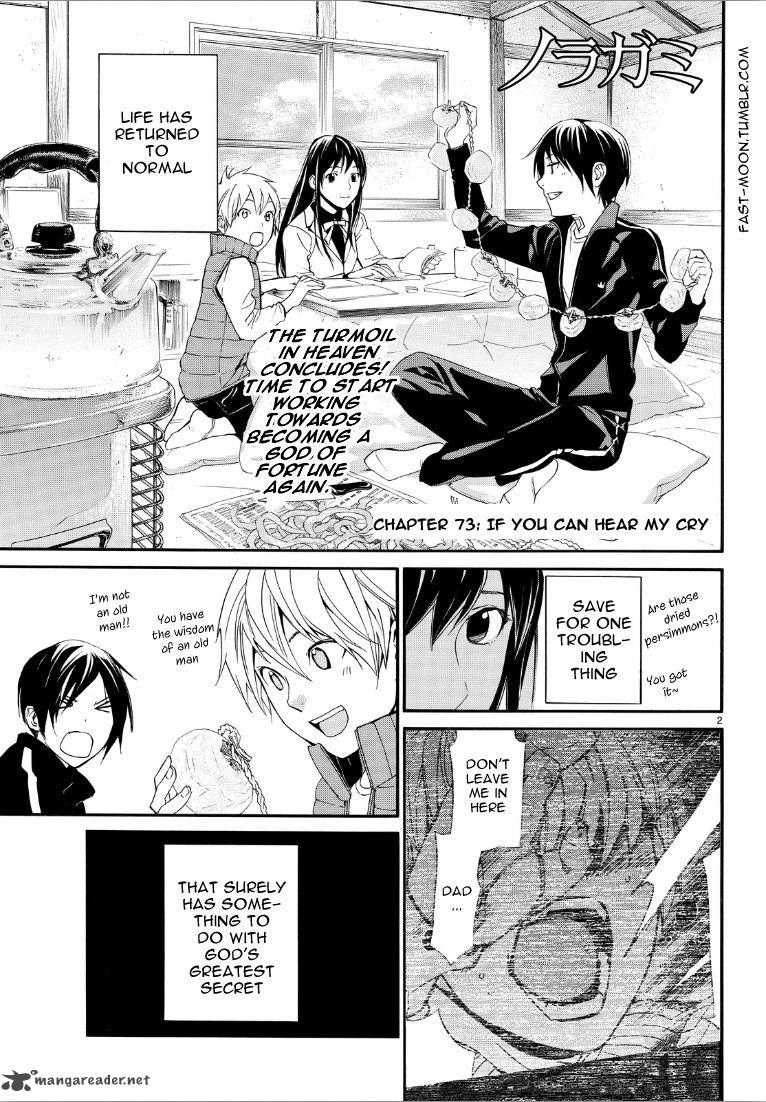 Noragami Chapter 73 Page 2