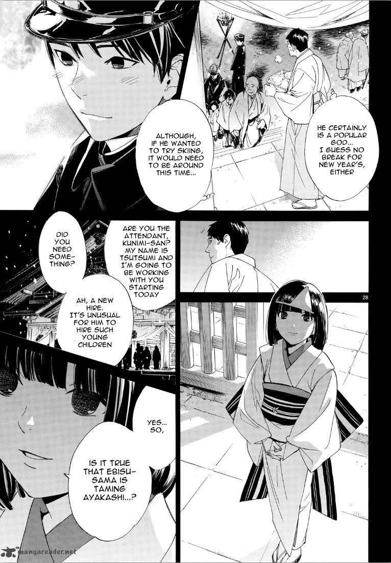 Noragami Chapter 73 Page 28