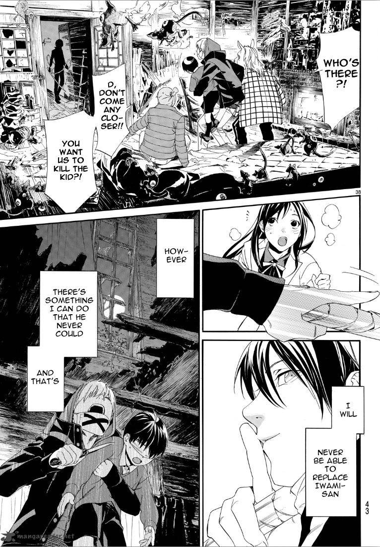 Noragami Chapter 73 Page 38