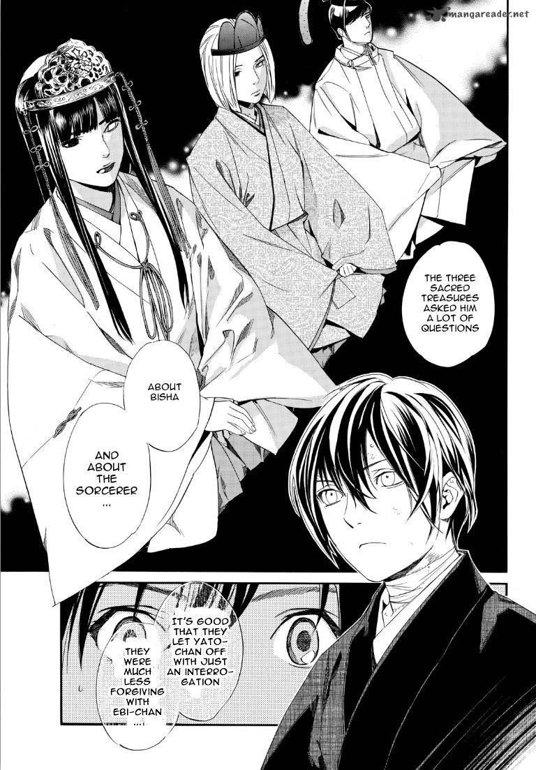 Noragami Chapter 74 Page 15