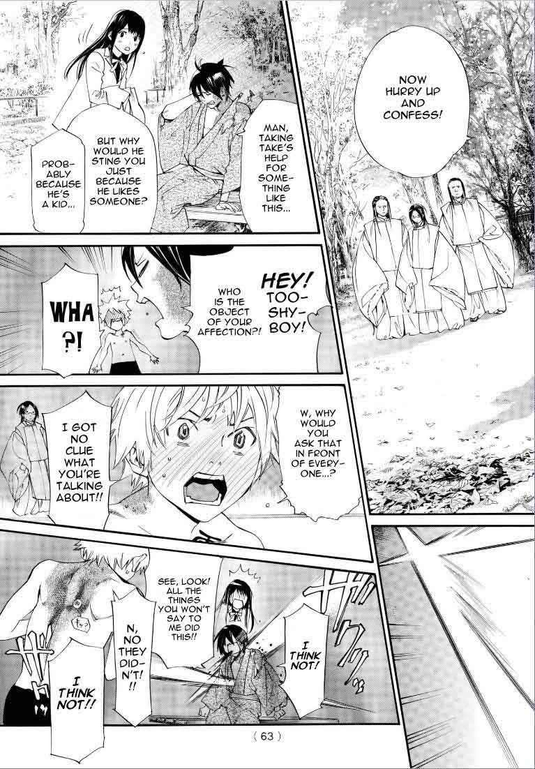 Noragami Chapter 75 Page 12