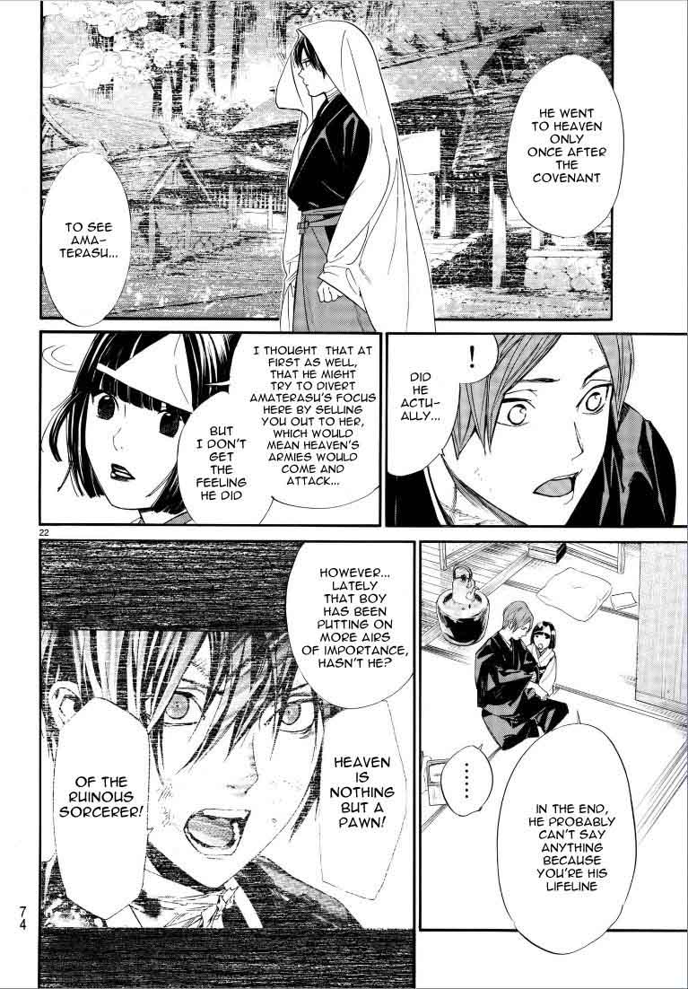 Noragami Chapter 75 Page 23