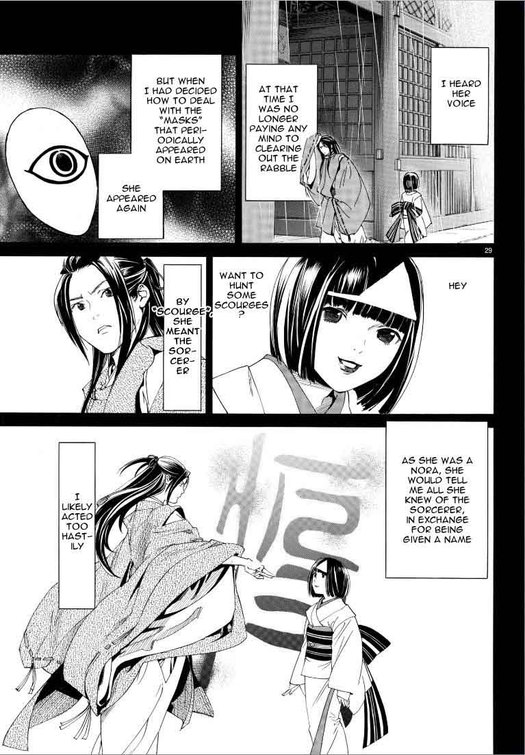 Noragami Chapter 75 Page 30