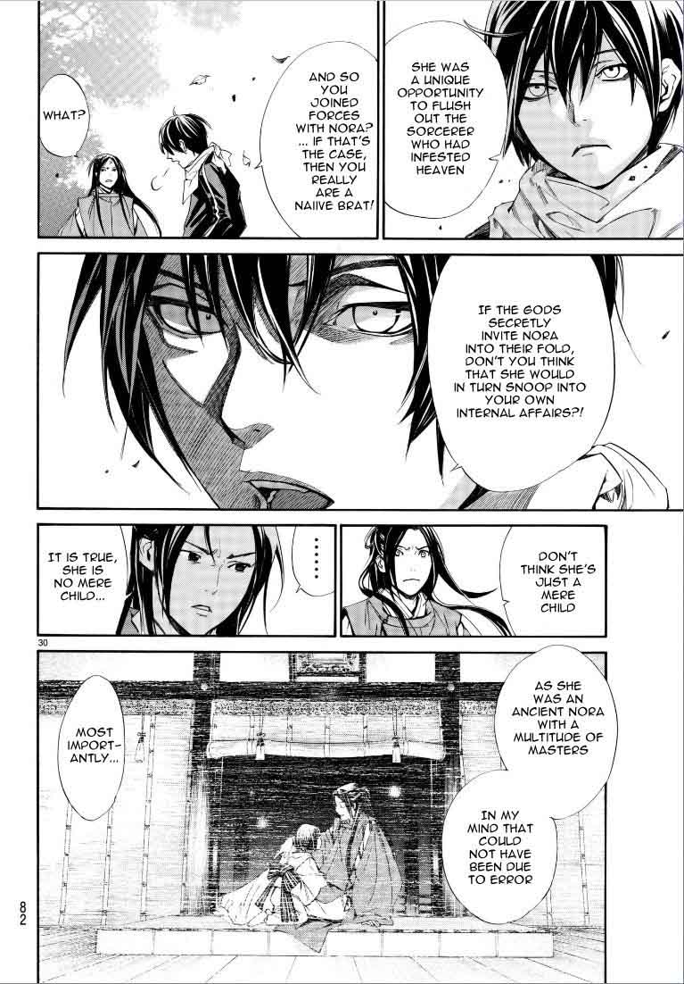 Noragami Chapter 75 Page 31