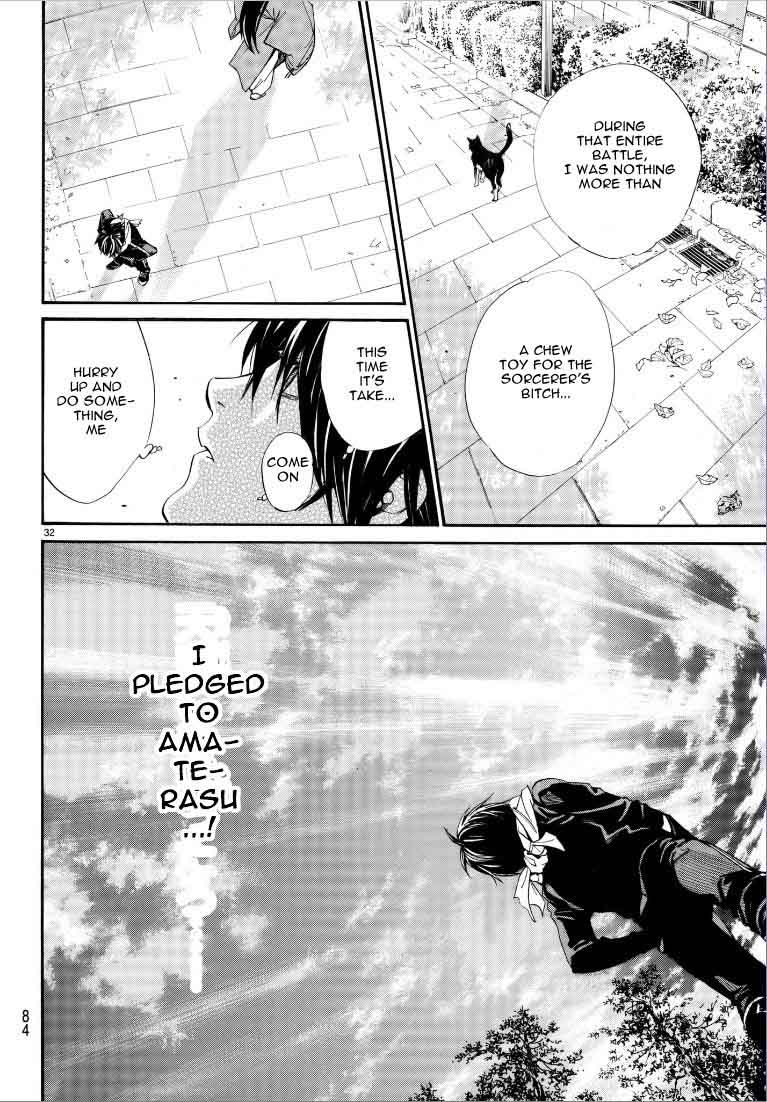 Noragami Chapter 75 Page 33