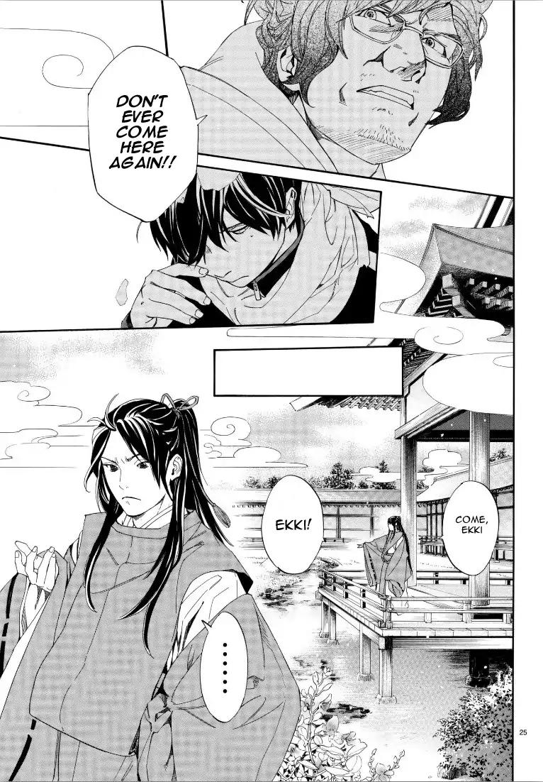Noragami Chapter 76 Page 24