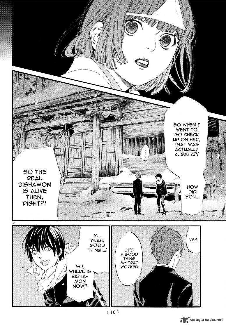 Noragami Chapter 77 Page 13