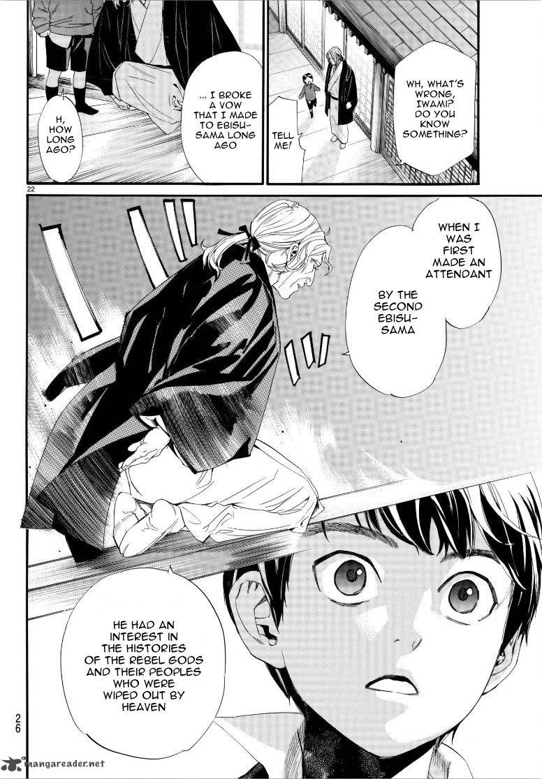 Noragami Chapter 77 Page 23